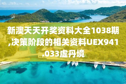 初告白 第49页