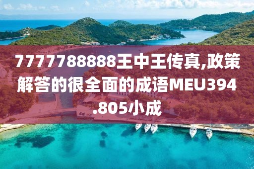 易安 第48页