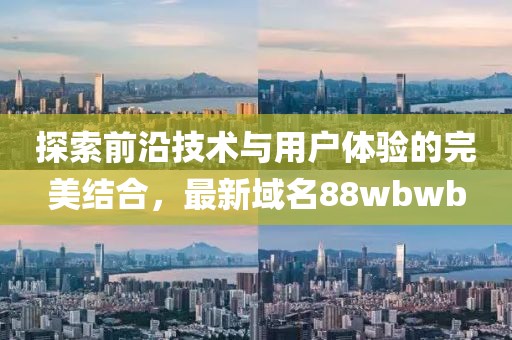 鉮聖灬霸王 第50页