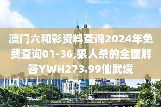 星星打烊 第48页