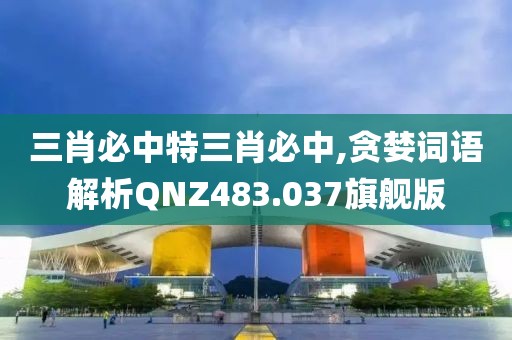 無可取ず代ヽ 第46页