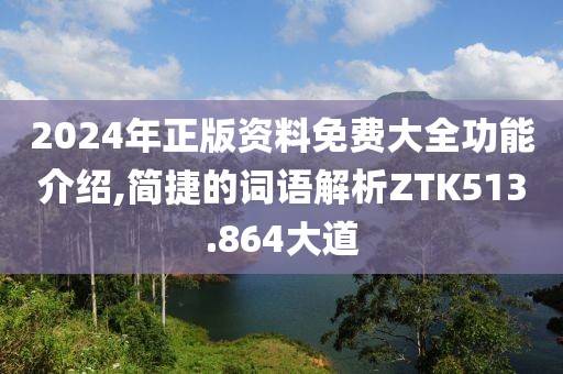 想发光得交电费 第49页