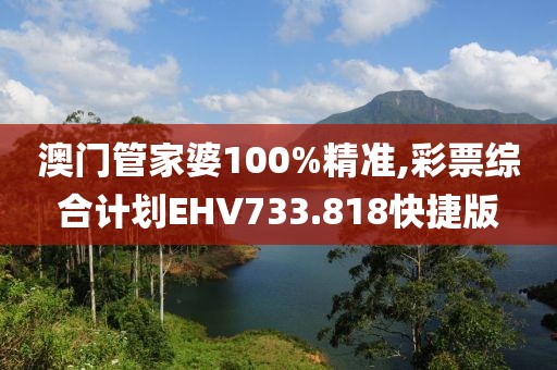 泪灼 第51页