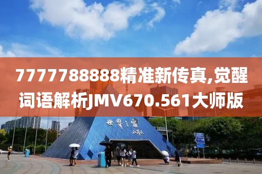 魅瞳 第48页