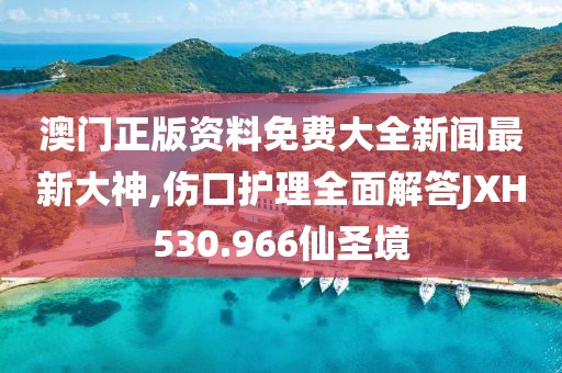 渲染你的美 第50页