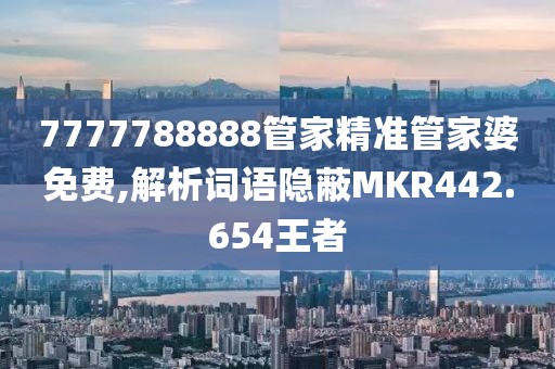狼门★血影 第50页
