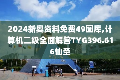 望穿秋水思伊人 第45页