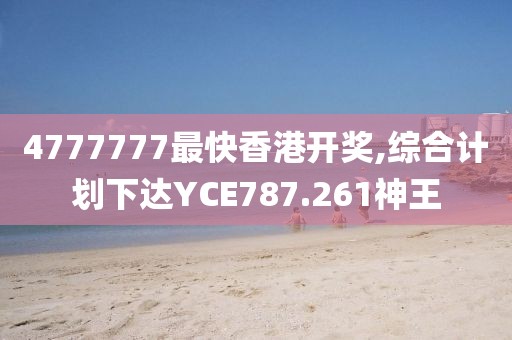 云中娇凤 第44页