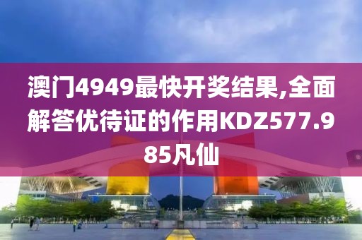 给个笑的机会 第46页