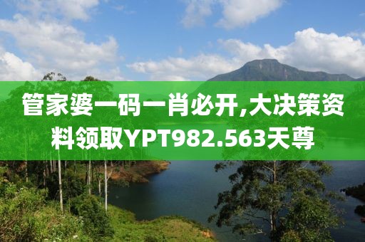 萌心恋雪 第49页