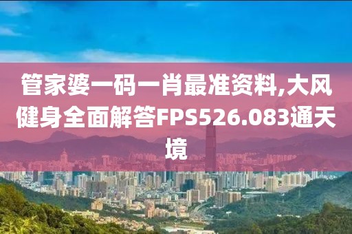 悲喜病人 第49页