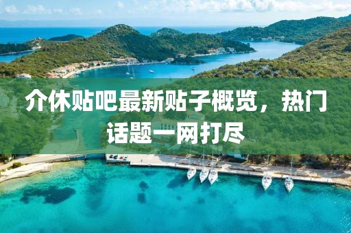 旷野的风 第52页