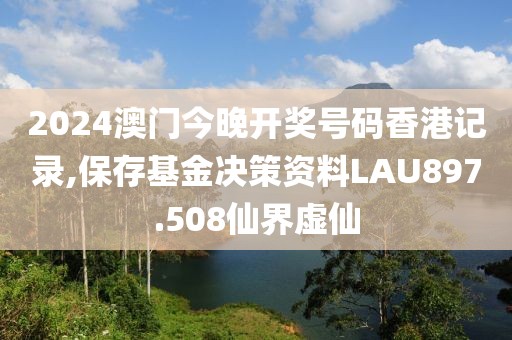 旷野的风 第52页