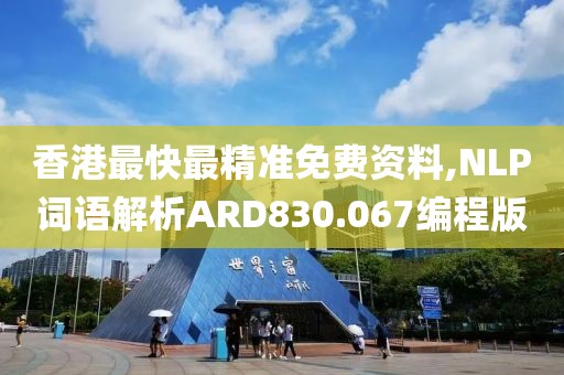回眸最初 第46页