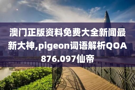初遇在故事开头 第45页