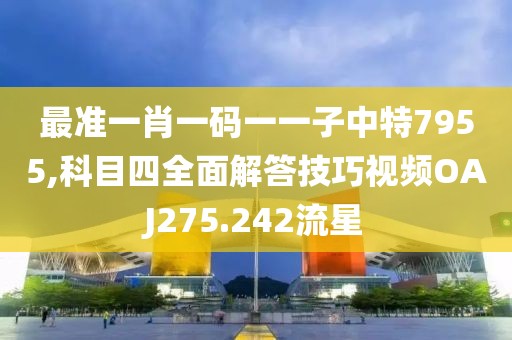 把酒言清欢 第48页