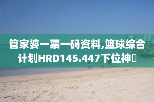 逍遥剑客 第45页