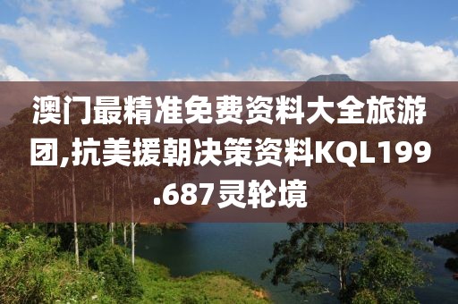 点墨云烟 第49页