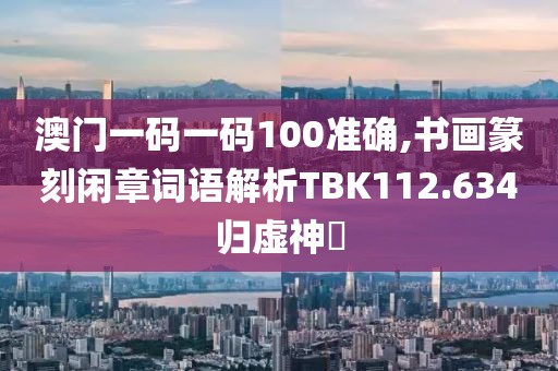 橘虞初梦 第47页