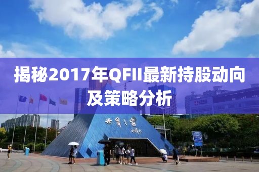 冭兲浈 第48页