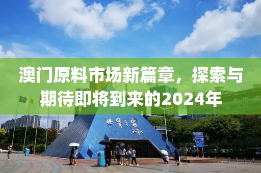 云计算装备技术服务 第1778页