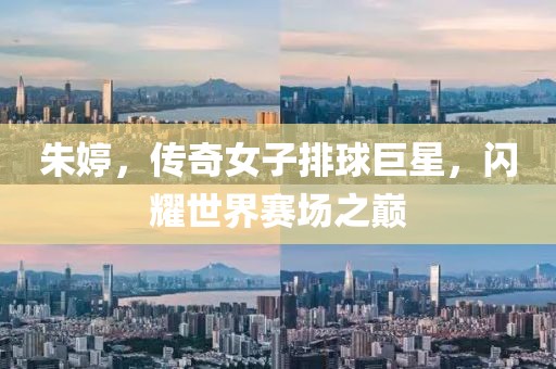 小呀么小可爱 第65页
