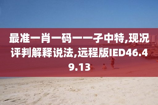 给个笑的机会 第45页