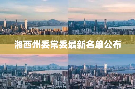 妃墨 第46页