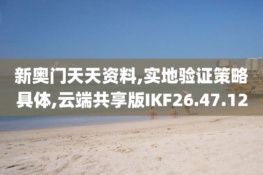 离心陌海 第46页