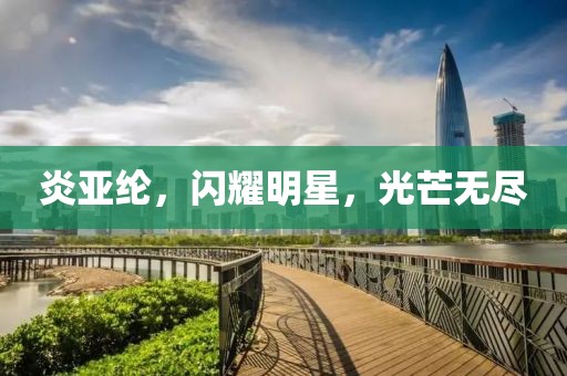 江南烟雨断桥殇 第64页