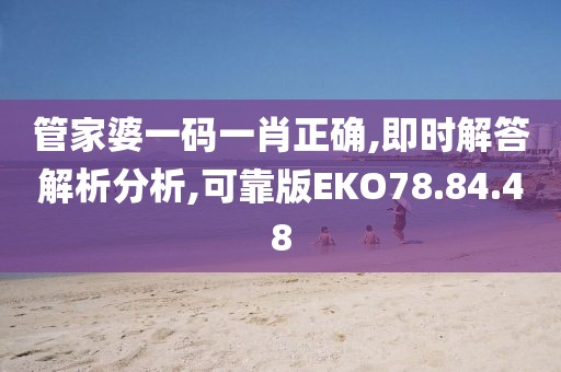 无人问及 第46页
