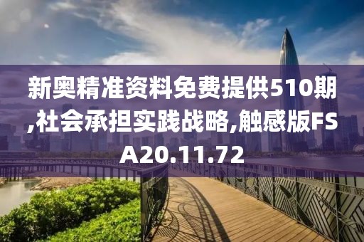 清水漪澜 第46页