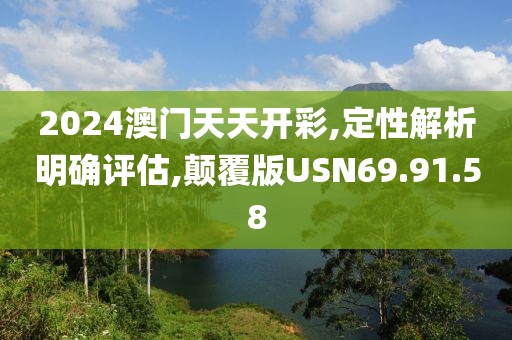 悲喜病人 第48页