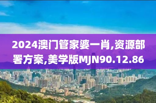 孤星赶月 第45页