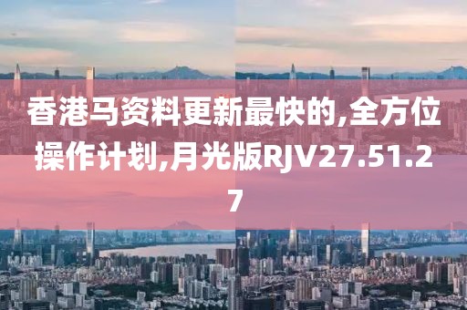 万事如意 第44页