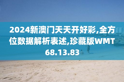 宁愿孤独不要虚情 第47页
