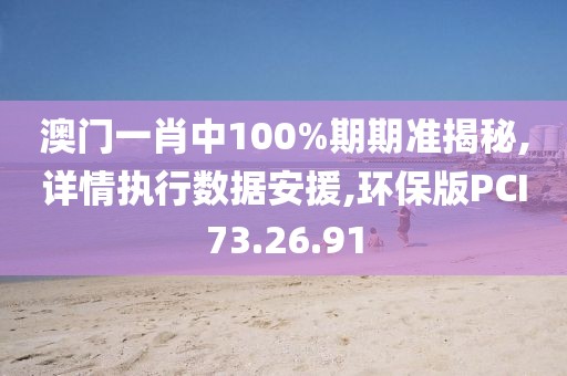 星星打烊 第46页