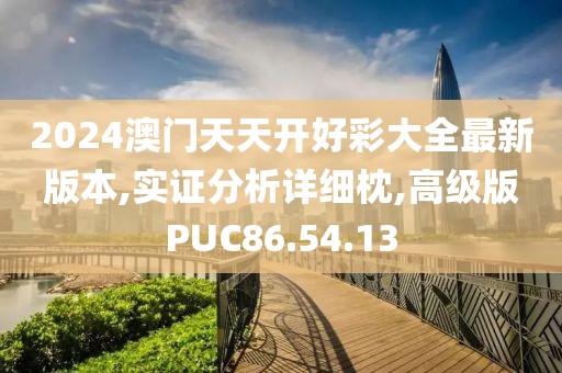 作业遍布全球 第48页