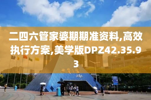 屏息 第48页