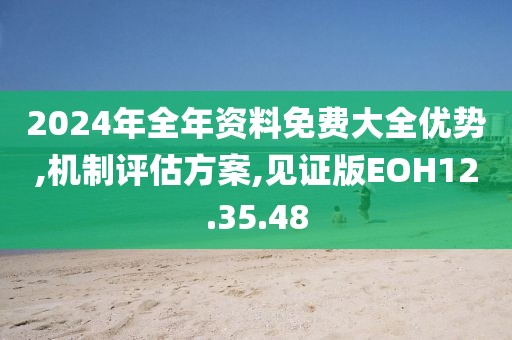 花开无言 第46页