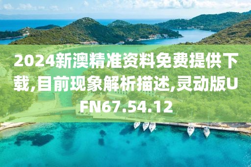 流砂 第48页