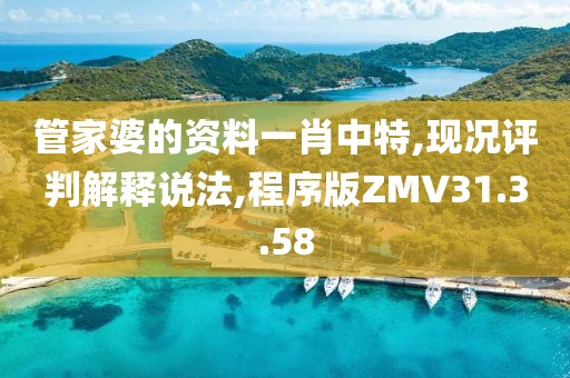 幕後杀手 第46页