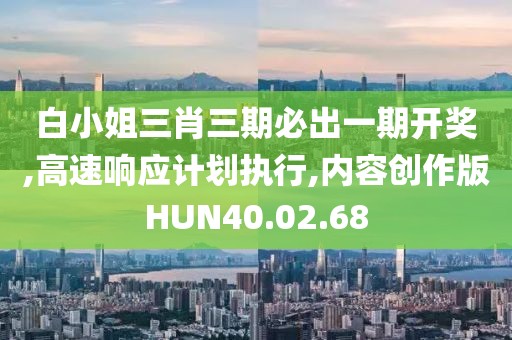 天籁之音 第45页