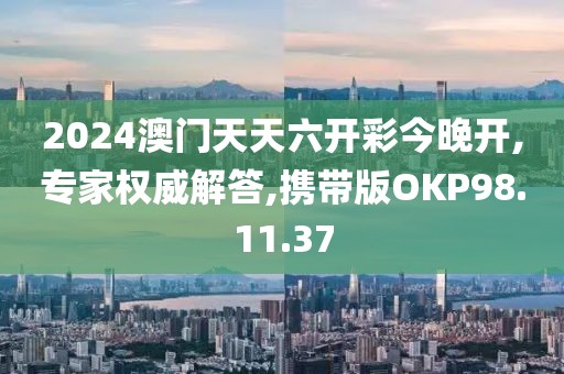纸鸢栀年 第47页