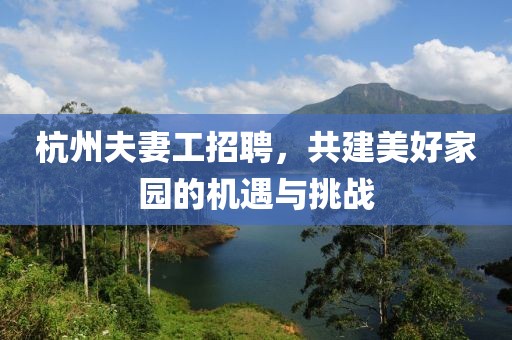 心事炸裂 第46页