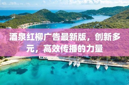 回眸最初 第45页