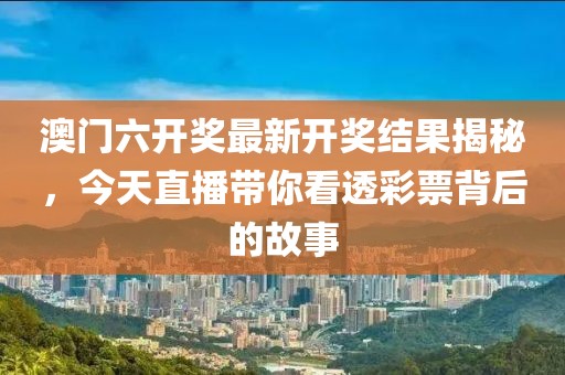 淡墨余香 第68页