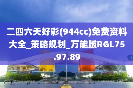 窮人 第44页