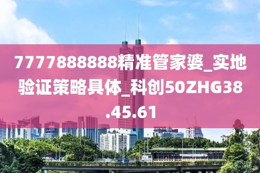 忘你需用命 第44页