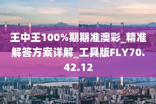 想发光得交电费 第47页